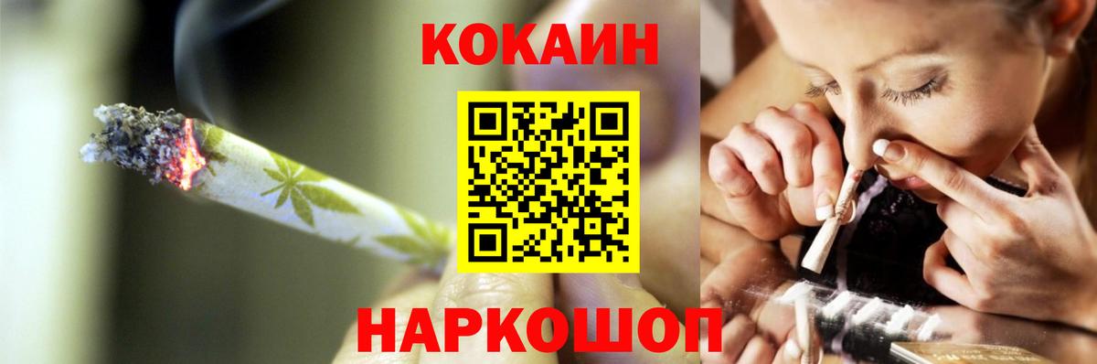 где купить наркоту  Кокаин Columbia  Вход с VPN  Cocaine Перу  Ленинск-Кузнецкий 