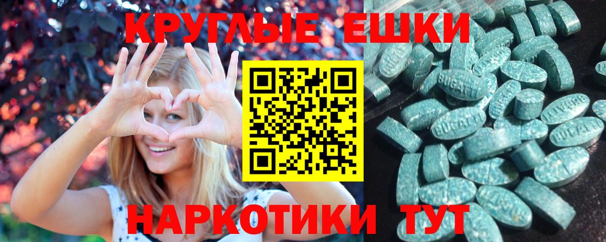 ЭКСТАЗИ louis Vuitton Ленинск-Кузнецкий