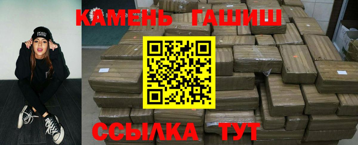 купить  сайты  Вход с VPN  ГАШИШ убойный  Ленинск-Кузнецкий  Гашиш ice o lator 