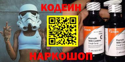 кокс Камышлов