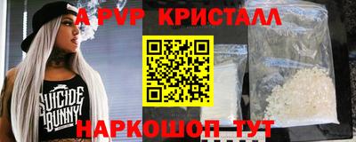 кокс Камышлов