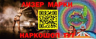 кокс Камышлов