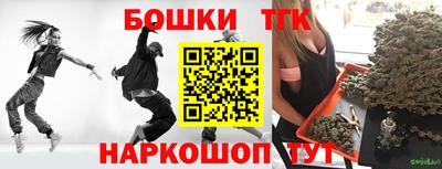 кокс Камышлов