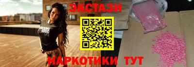 ECSTASY Канаш