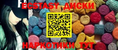 кокс Камышлов