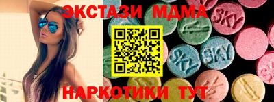 кокс Камышлов