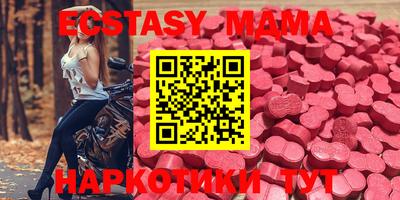 ECSTASY Канаш