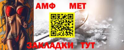 кокс Камышлов