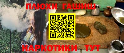 кокс Камышлов