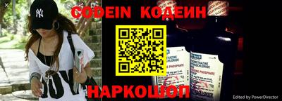 кокс Камышлов