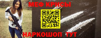 кокс Камышлов