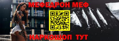 кокс Камышлов
