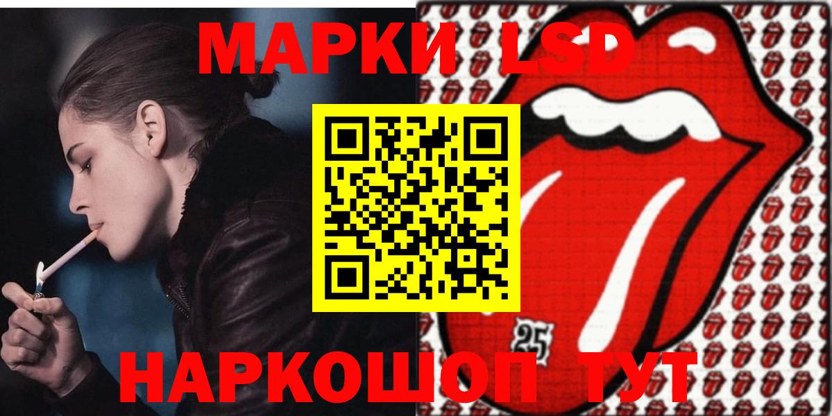 Ленинск-Кузнецкий  ЛСД экстази кислота  LSD-25 экстази ecstasy  Вход с VPN 