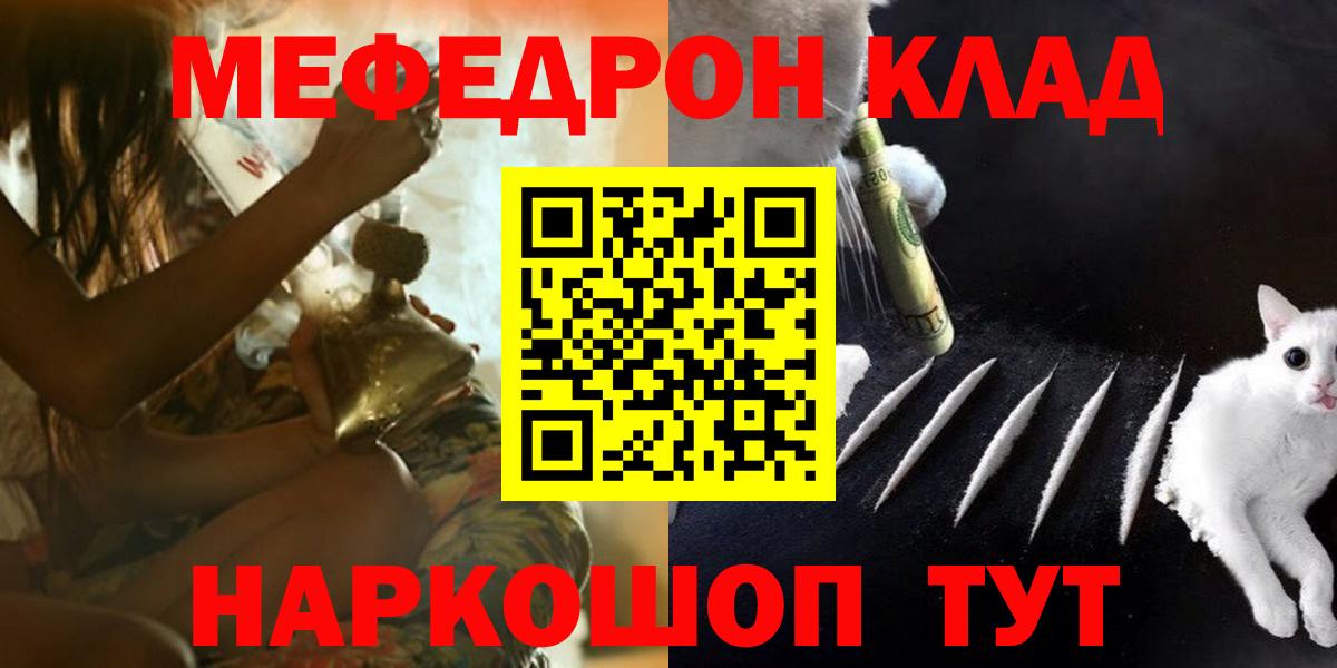 МЕФ Ленинск-Кузнецкий