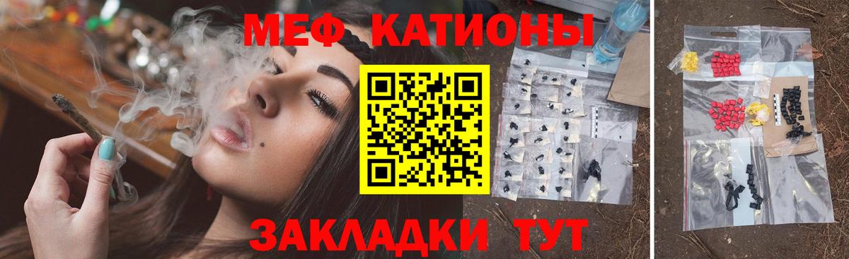 Мефедрон VHQ  Вход с VPN  Ленинск-Кузнецкий  Мефедрон  Мефедрон  цена наркотик  Мефедрон VHQ 