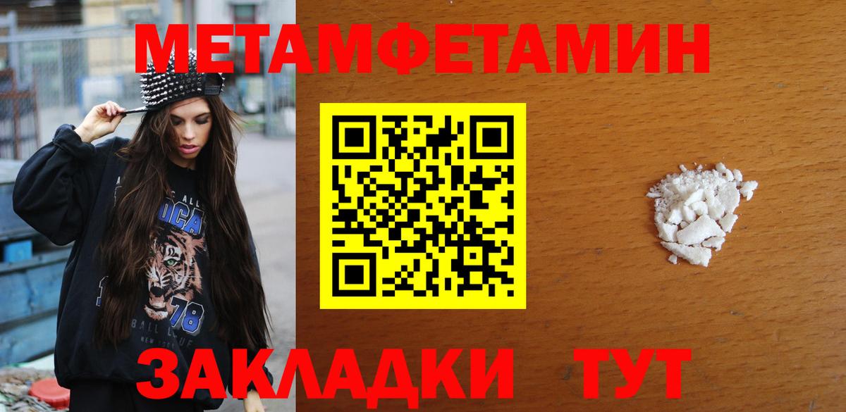 Бошки Шишки  Alpha PVP СК кристаллы  Ленинск-Кузнецкий  Вход с VPN  МЕФ кристаллы  Cocaine  Гашиш  Мефедрон  Гашиш 