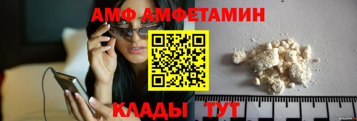 Метамфетамин витя  Метамфетамин витя  Вход с VPN  Первитин  Ленинск-Кузнецкий 