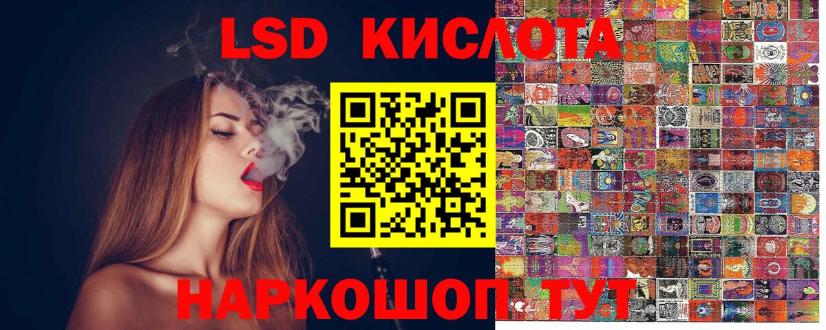 Наркотические марки 1,8мг  Наркотические марки 1,8мг  Ленинск-Кузнецкий  Марки NBOMe  Вход с VPN 
