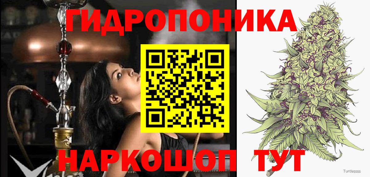 Бошки марихуана MAZAR  Вход с VPN  МАРИХУАНА OG Kush  Конопля тримм  Ленинск-Кузнецкий  Шишки марихуана Bruce Banner 